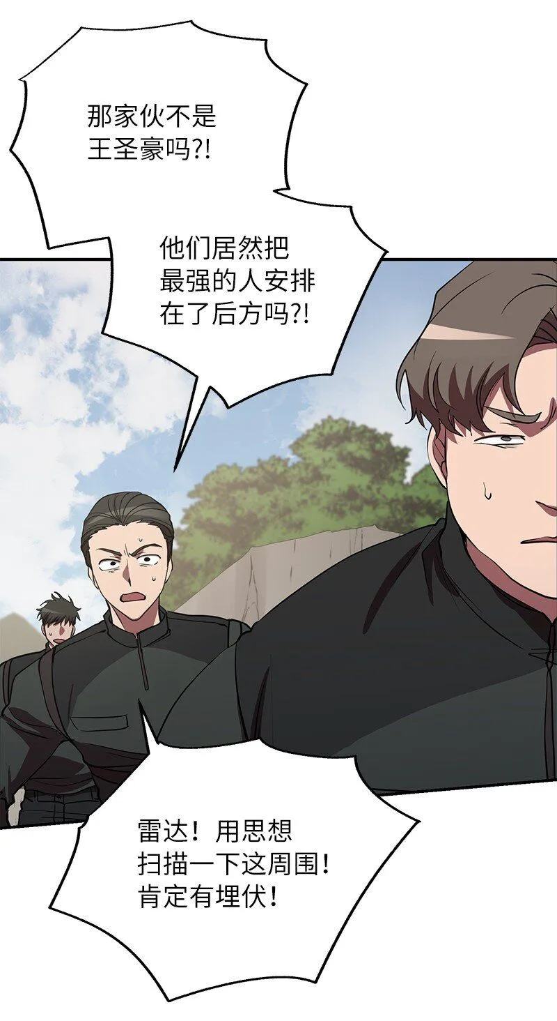 51 最后一关5