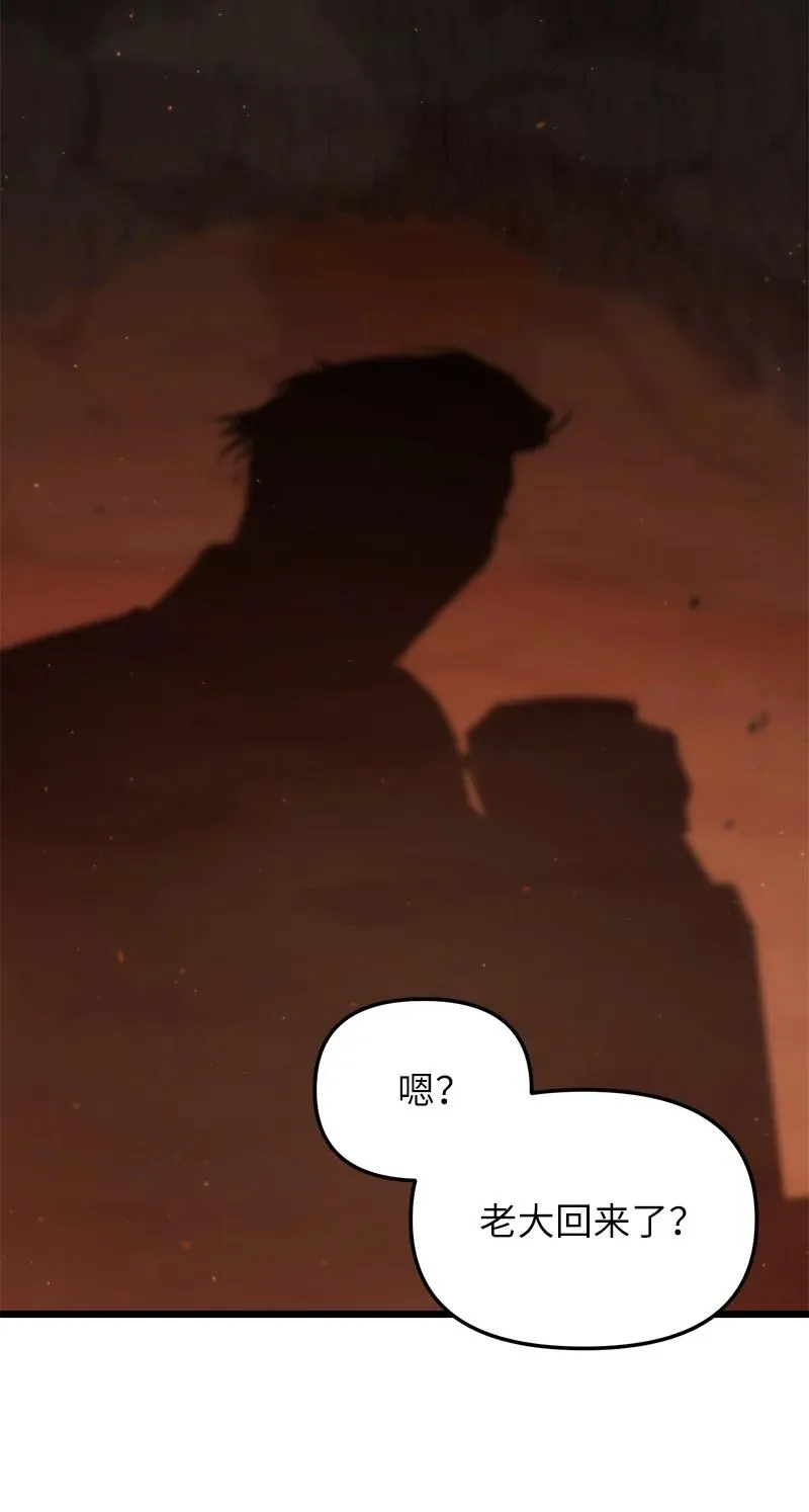 66 大战过后28