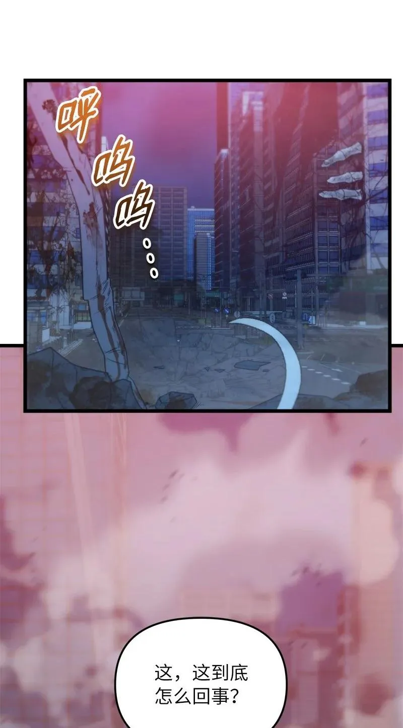 64 自毁性杀意74