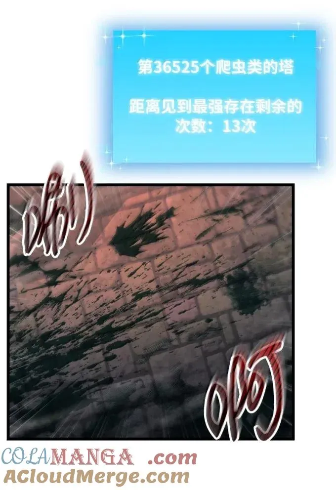84 理智地战斗69