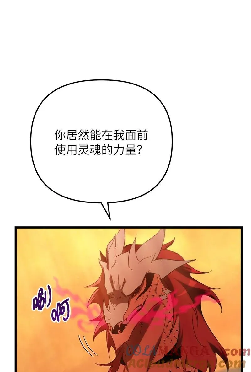 75 更强大的暴力9