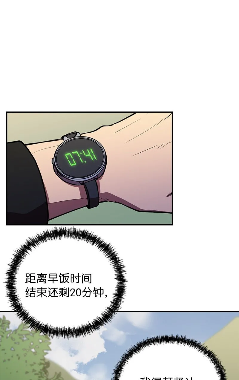 36 和老师的比拼0
