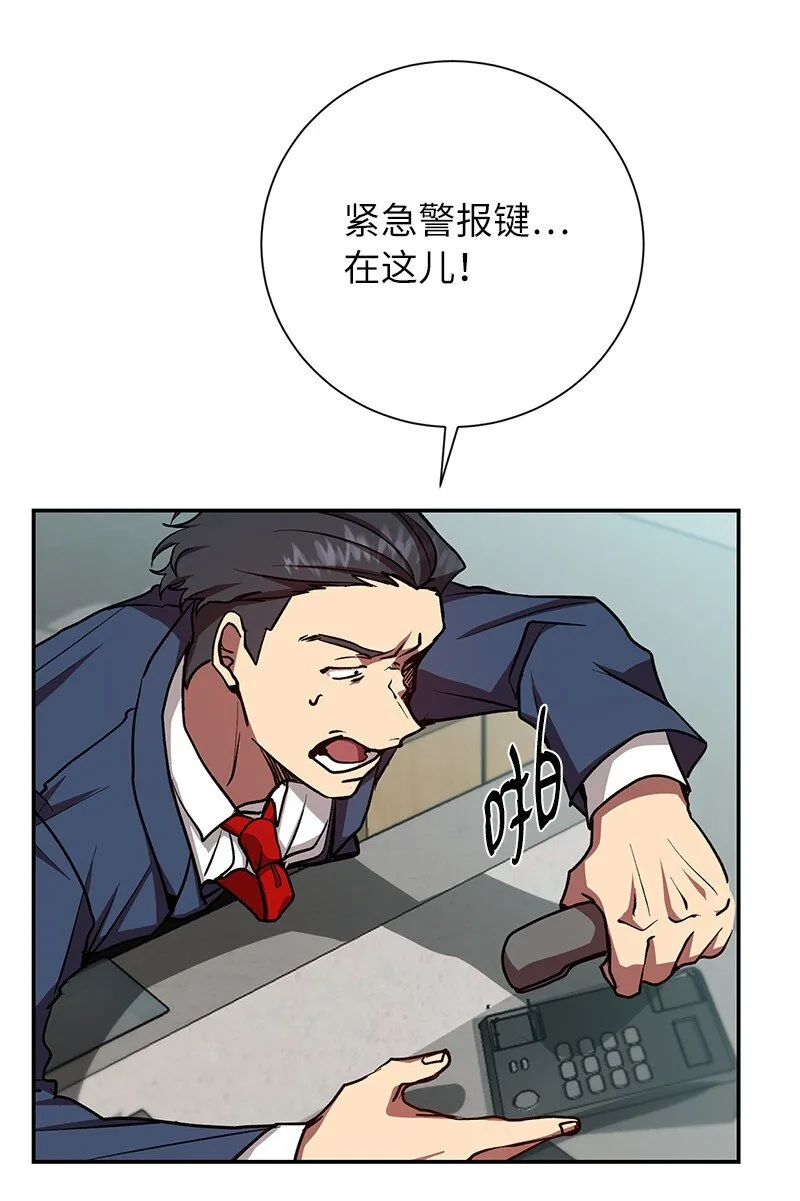 19 恼羞成怒5