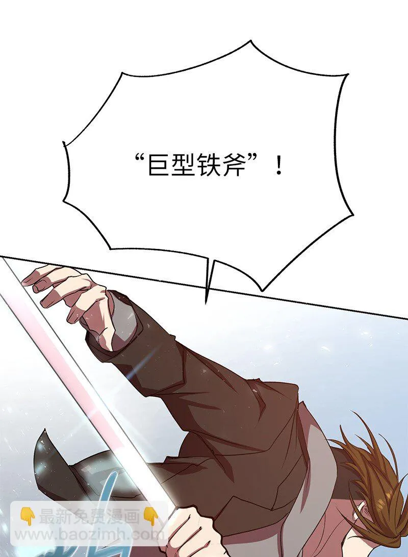 1 引进军事系统20