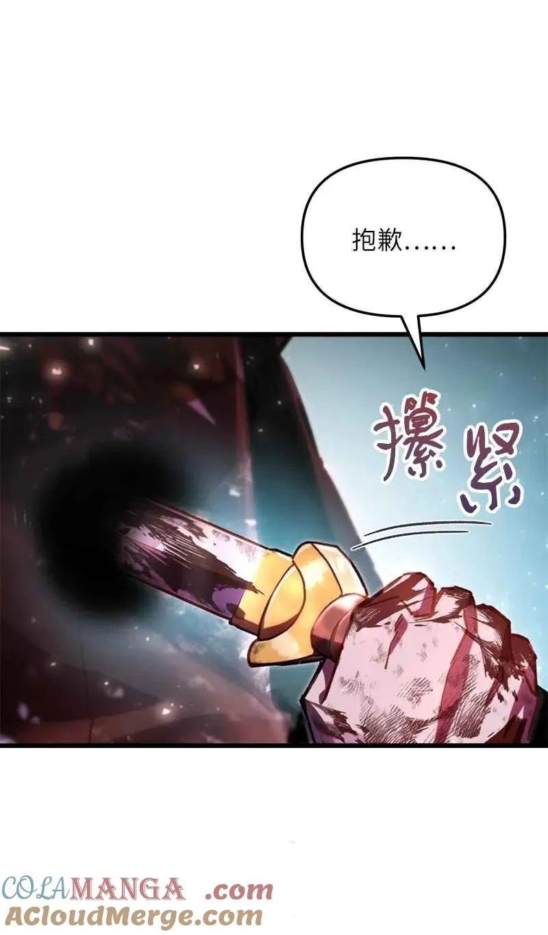 66 大战过后6