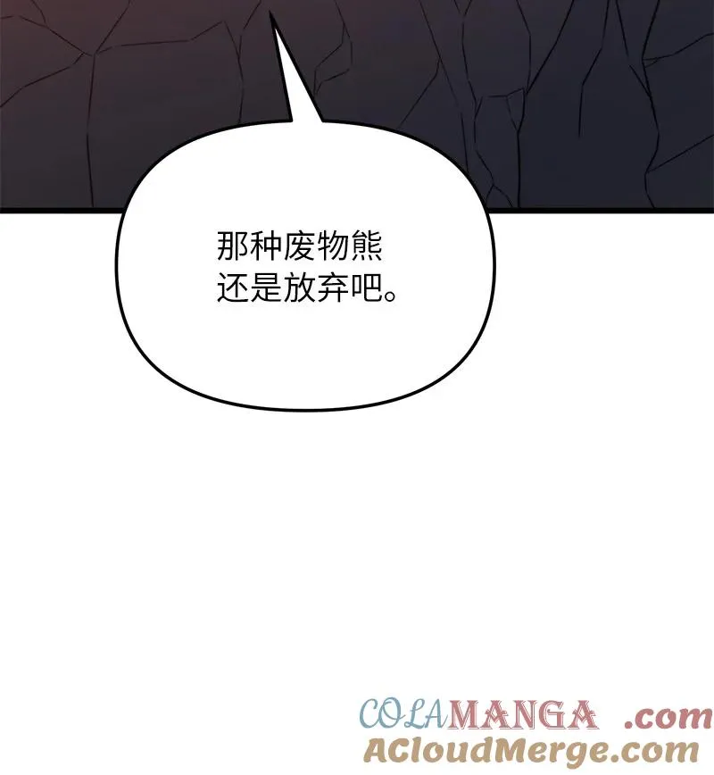57 异常事件84