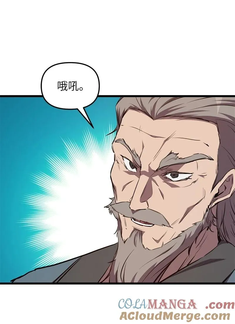 58 诗妍的爷爷48