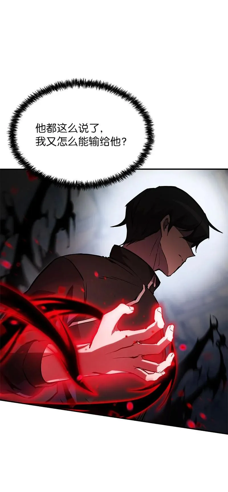 54 “情敌”相见40