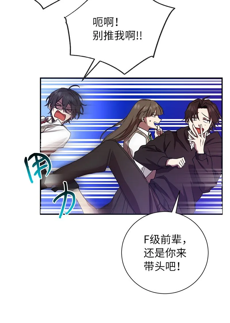 7 入社考试28