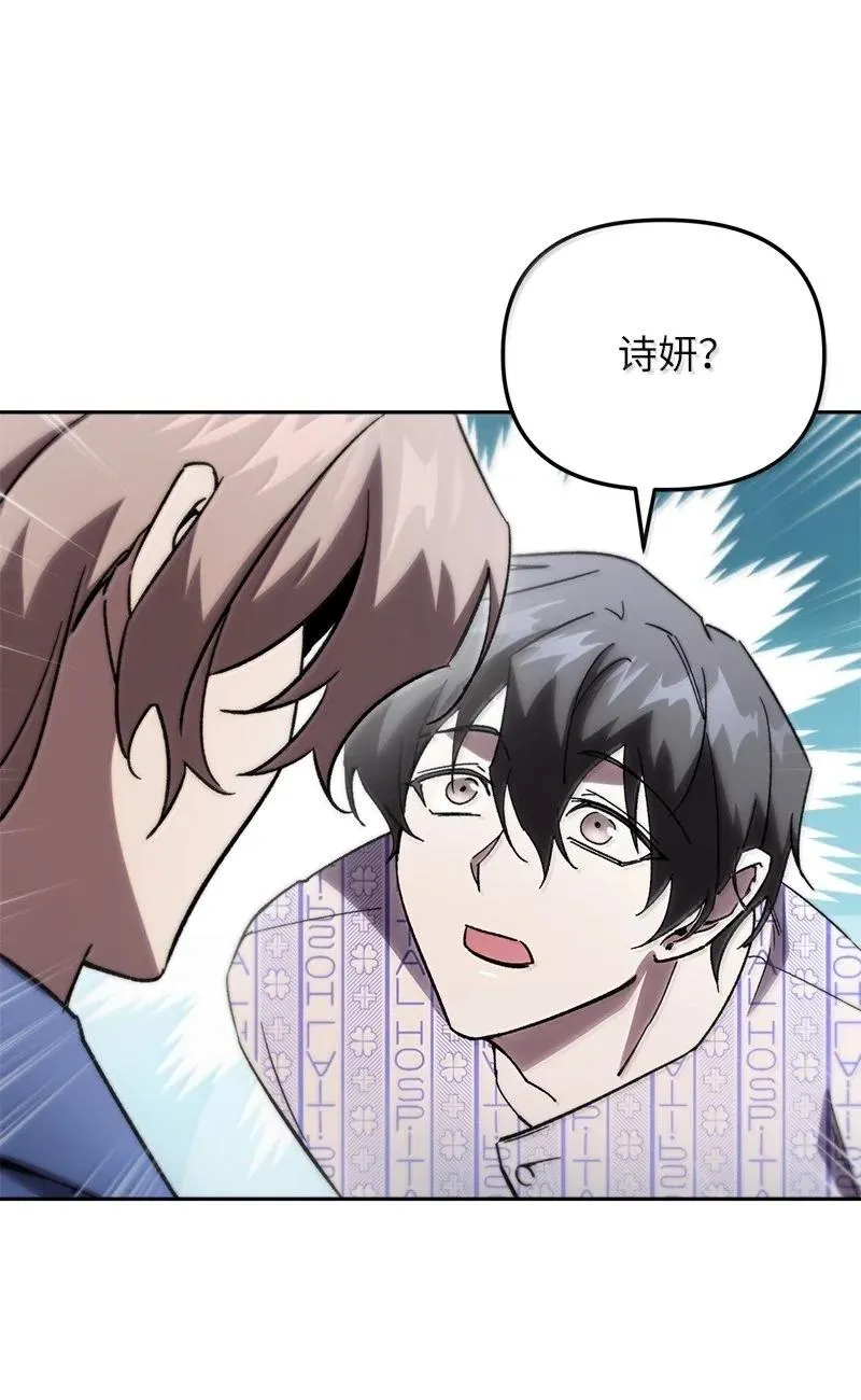 78 出席会议13