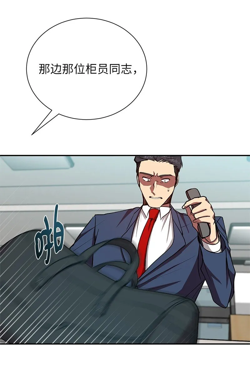 19 恼羞成怒10