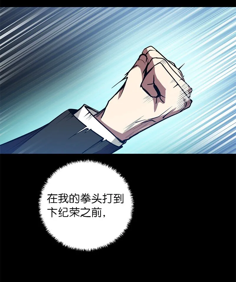 12 计划破灭34
