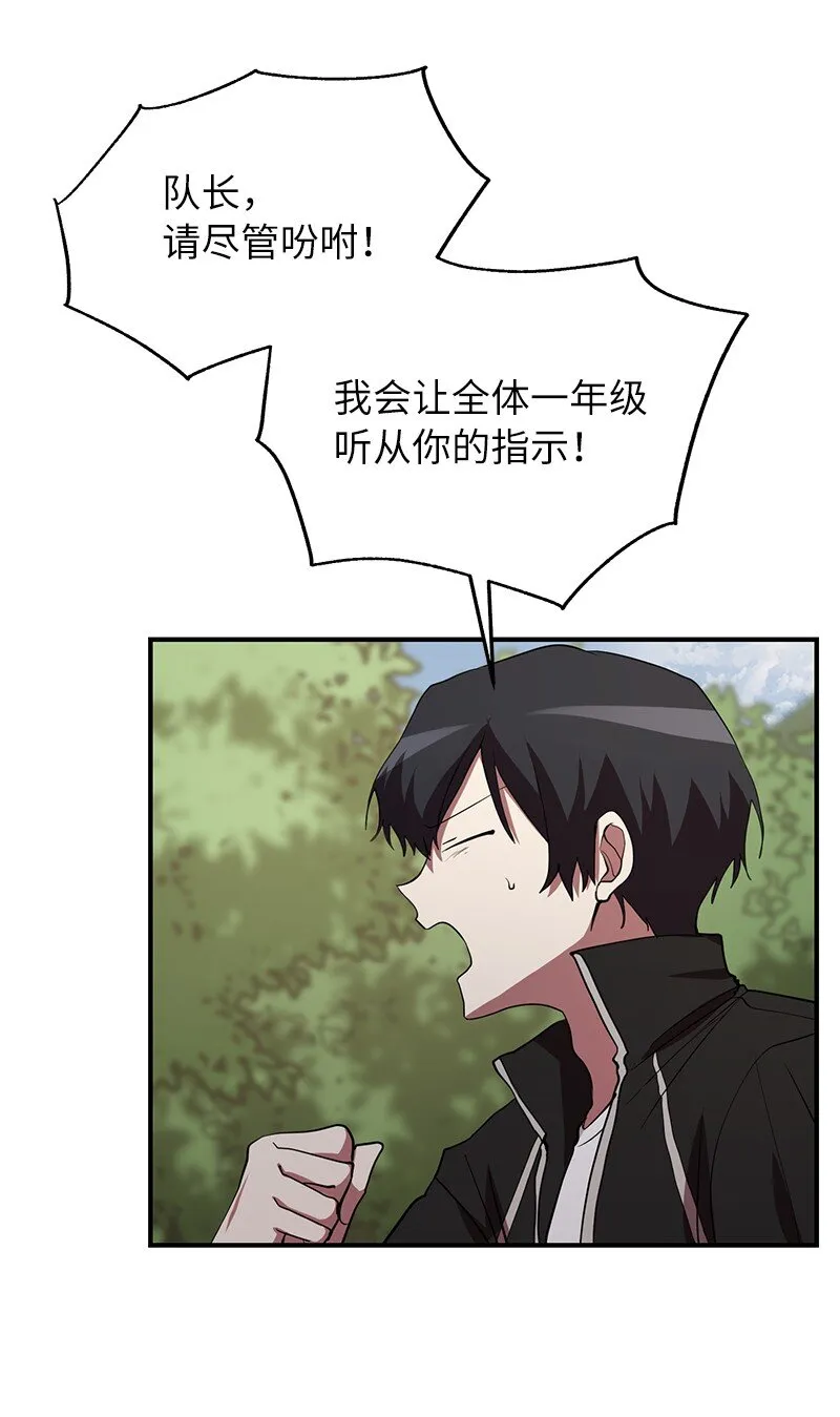 46 新成员76
