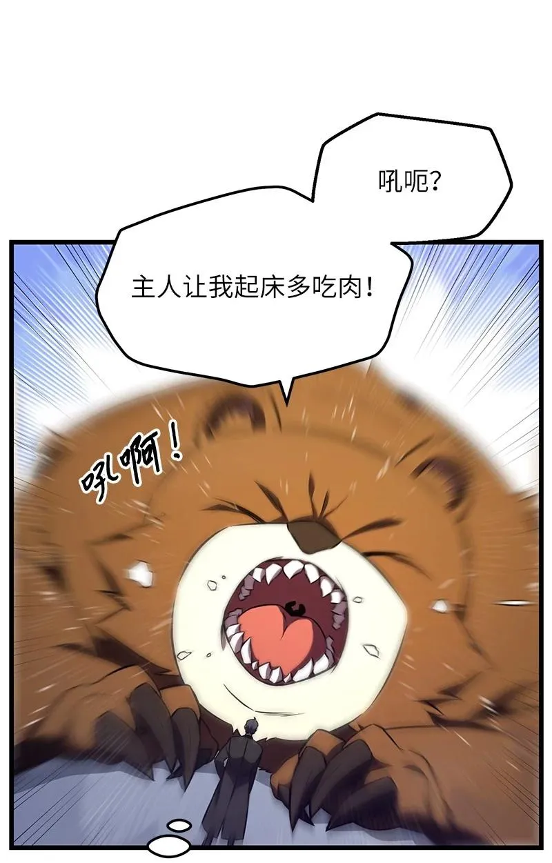 57 异常事件13