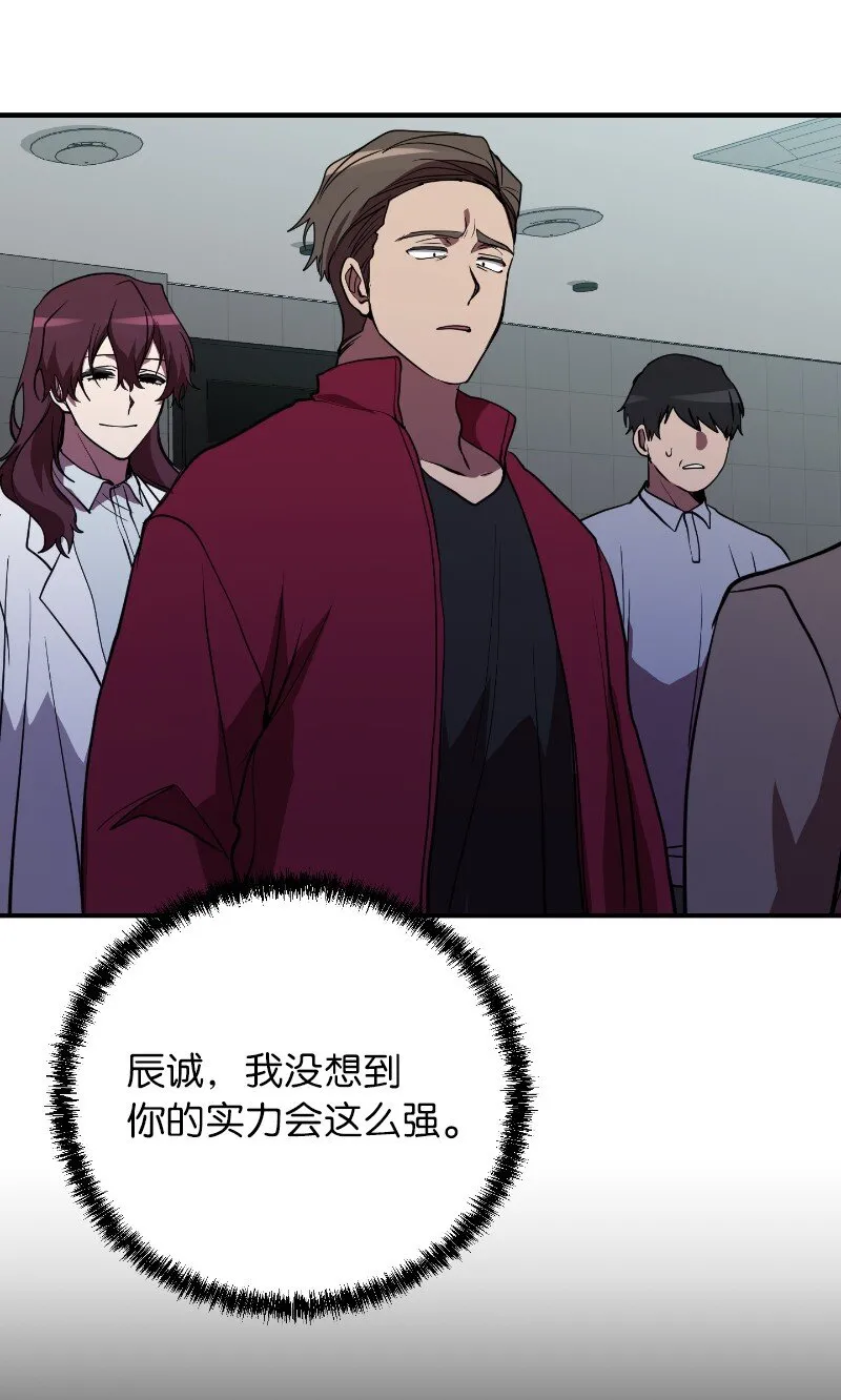 40 后悔莫及4