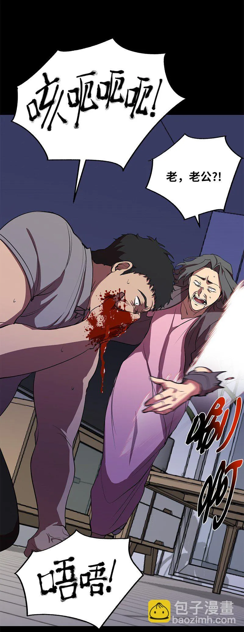 26 成魔73