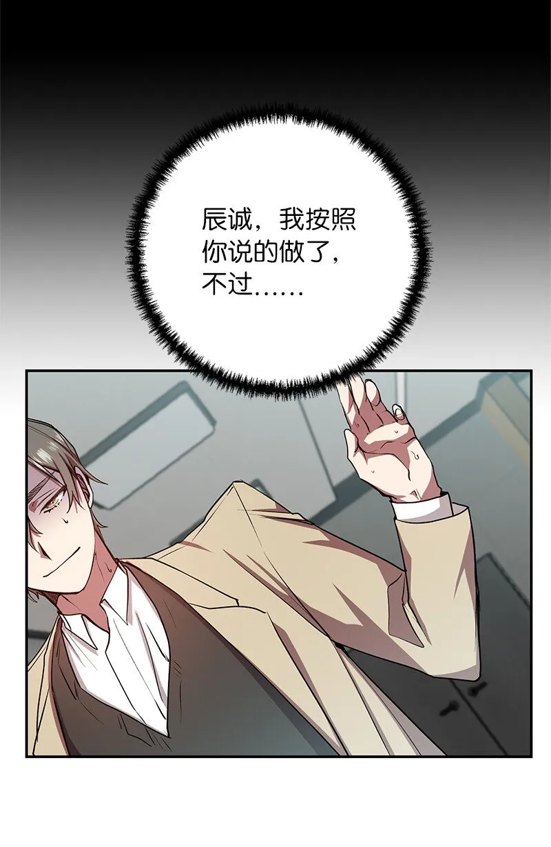 19 恼羞成怒55