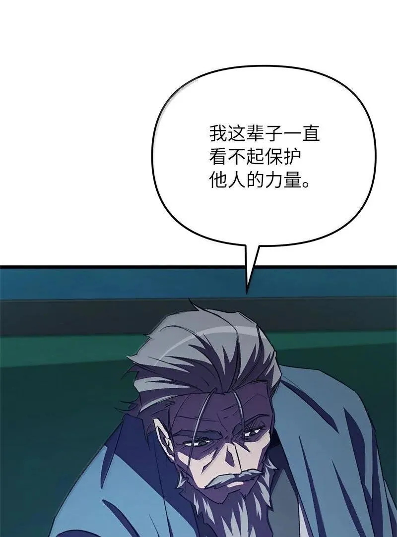 61 牺牲77