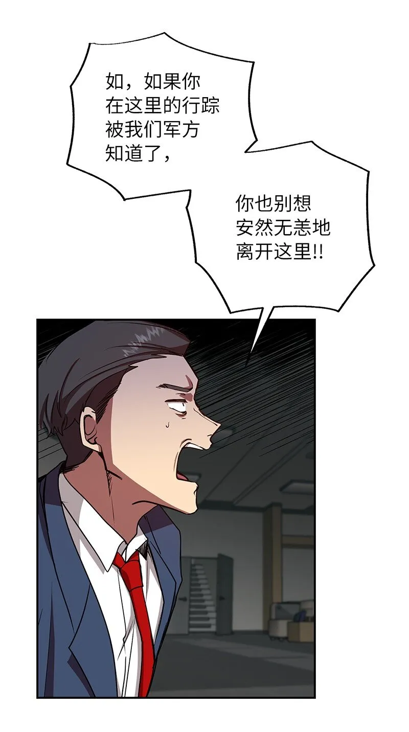 19 恼羞成怒18