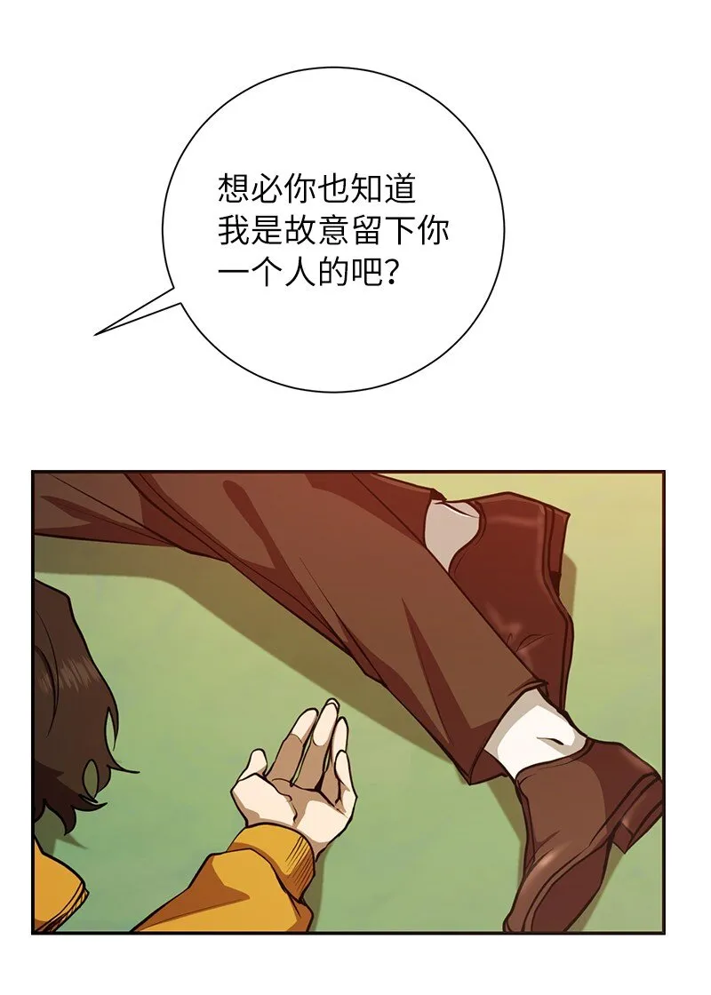 12 计划破灭3