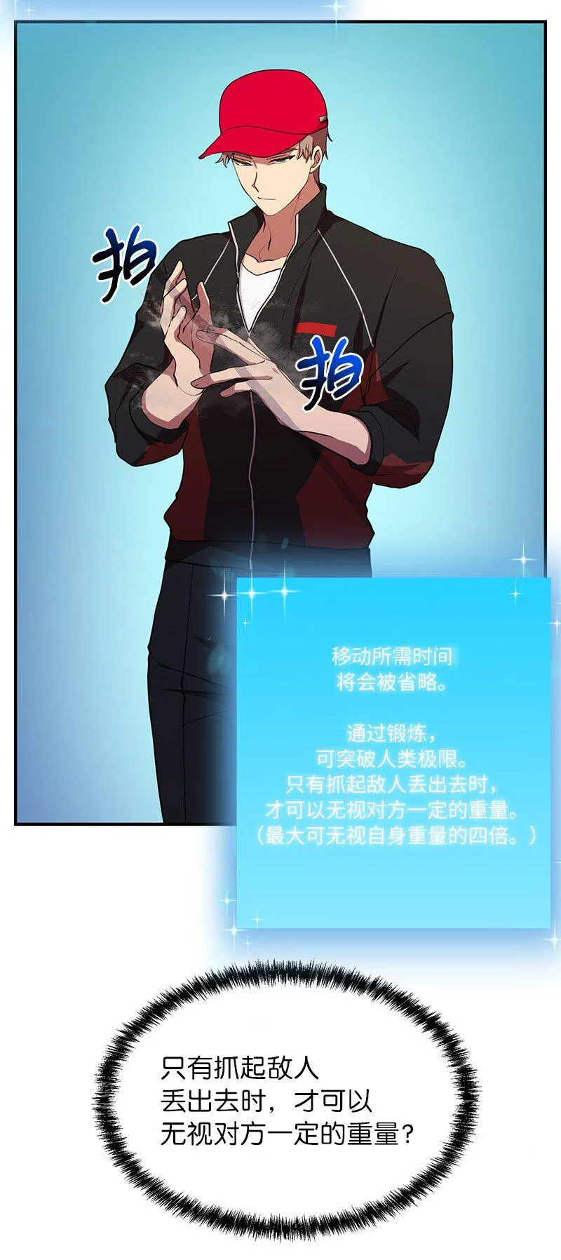 33 大展身手15