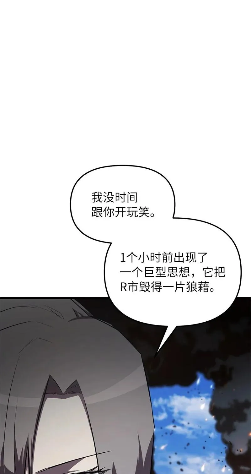 59 替诗妍出头31