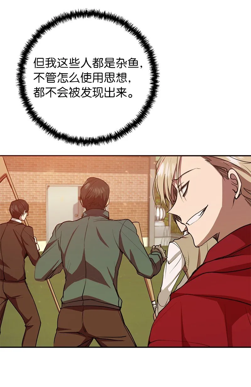 11 天台的埋伏21