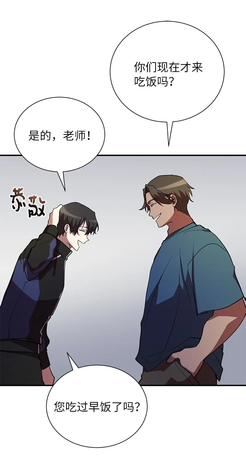 36 和老师的比拼8