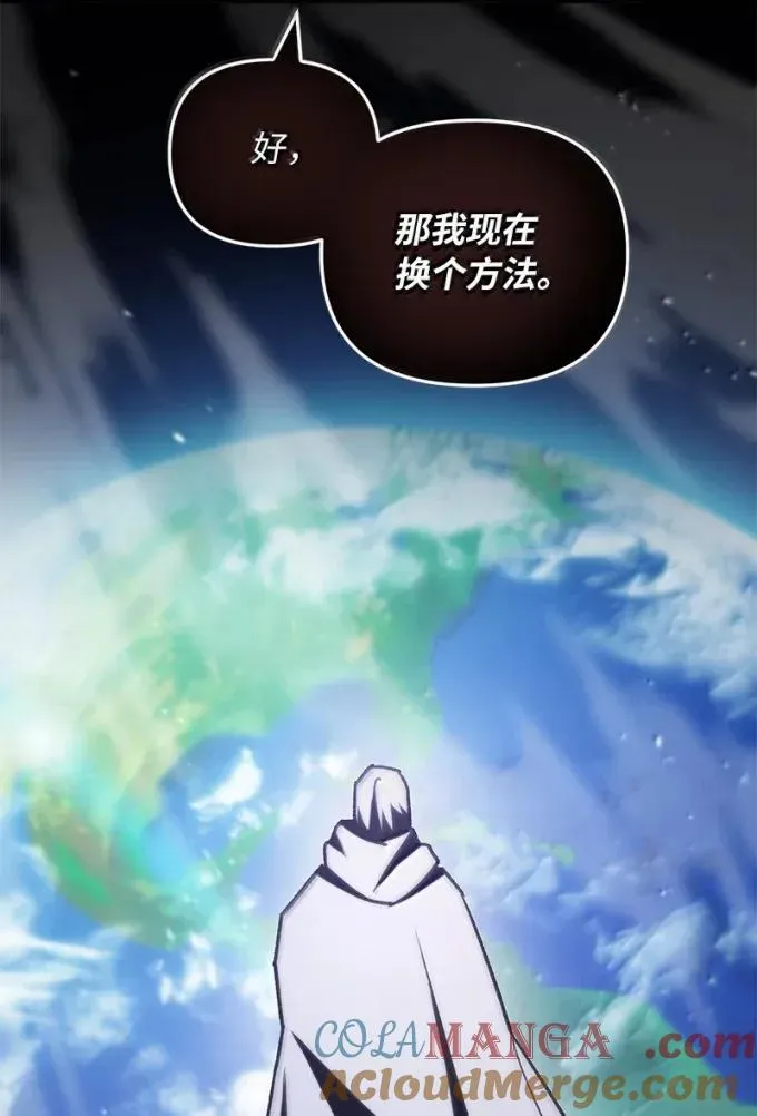 81 灭绝之塔18