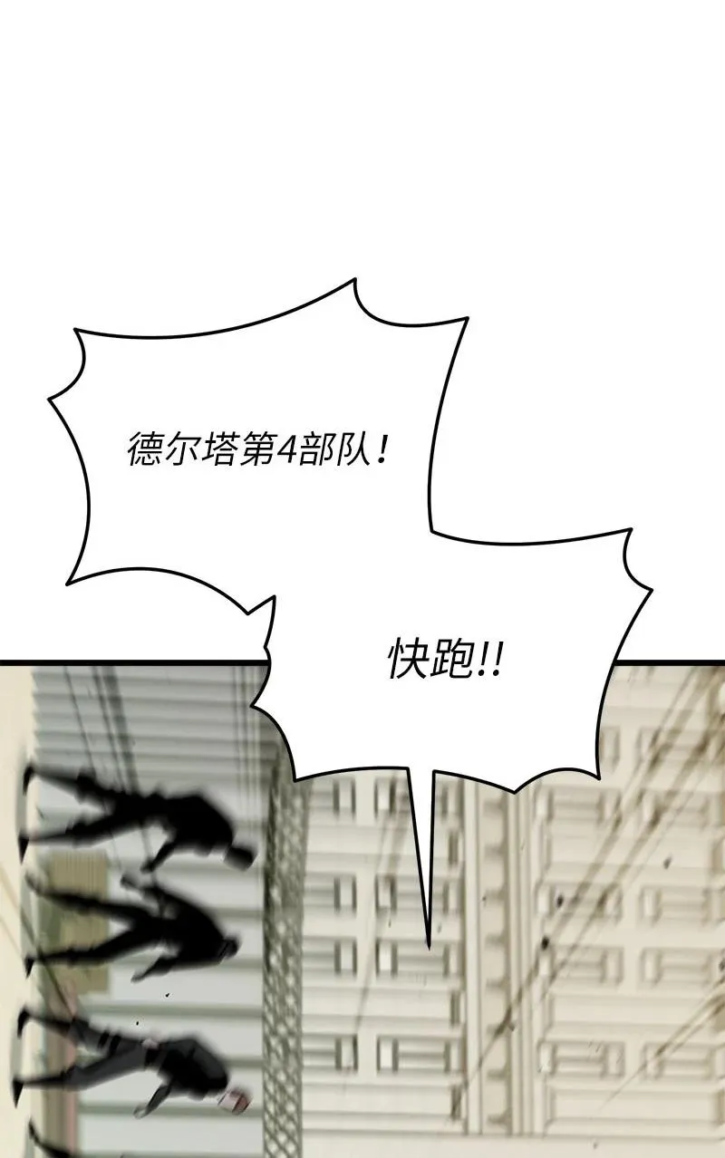 69 强大的敌人51