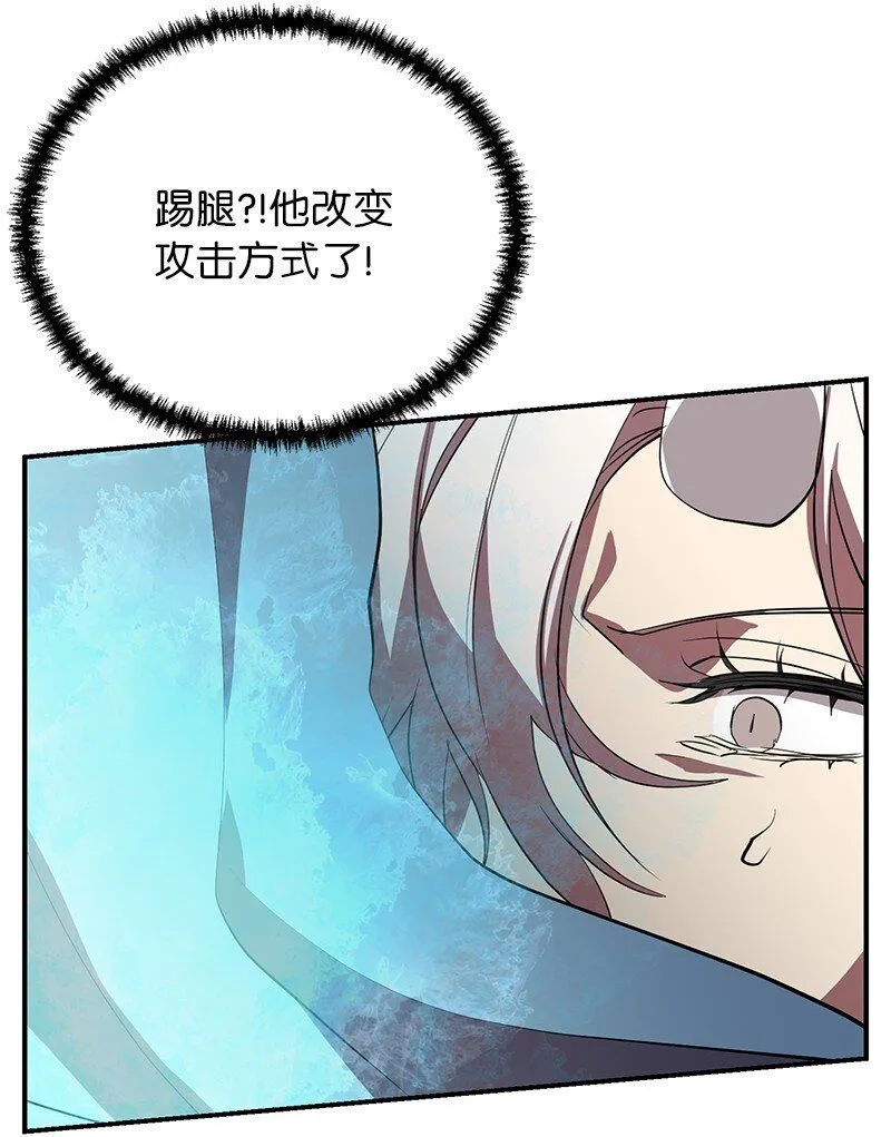 49 两面夹击66