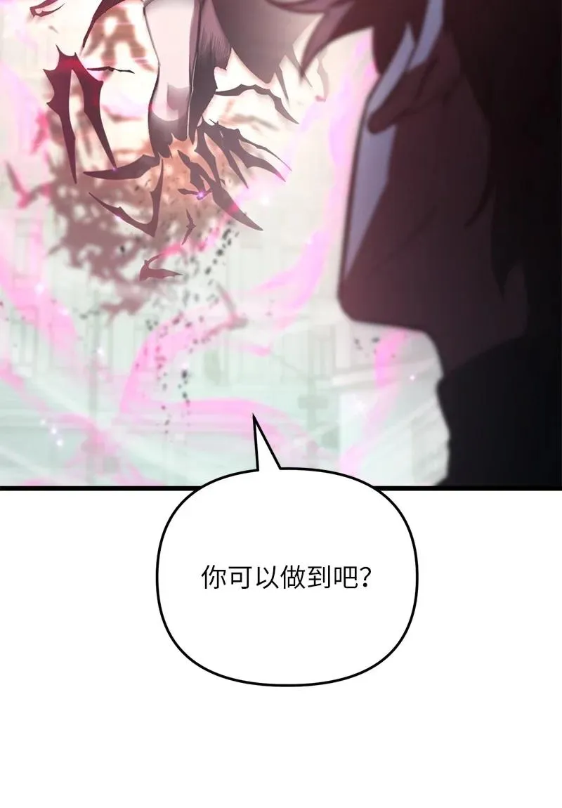 71 世界末日97