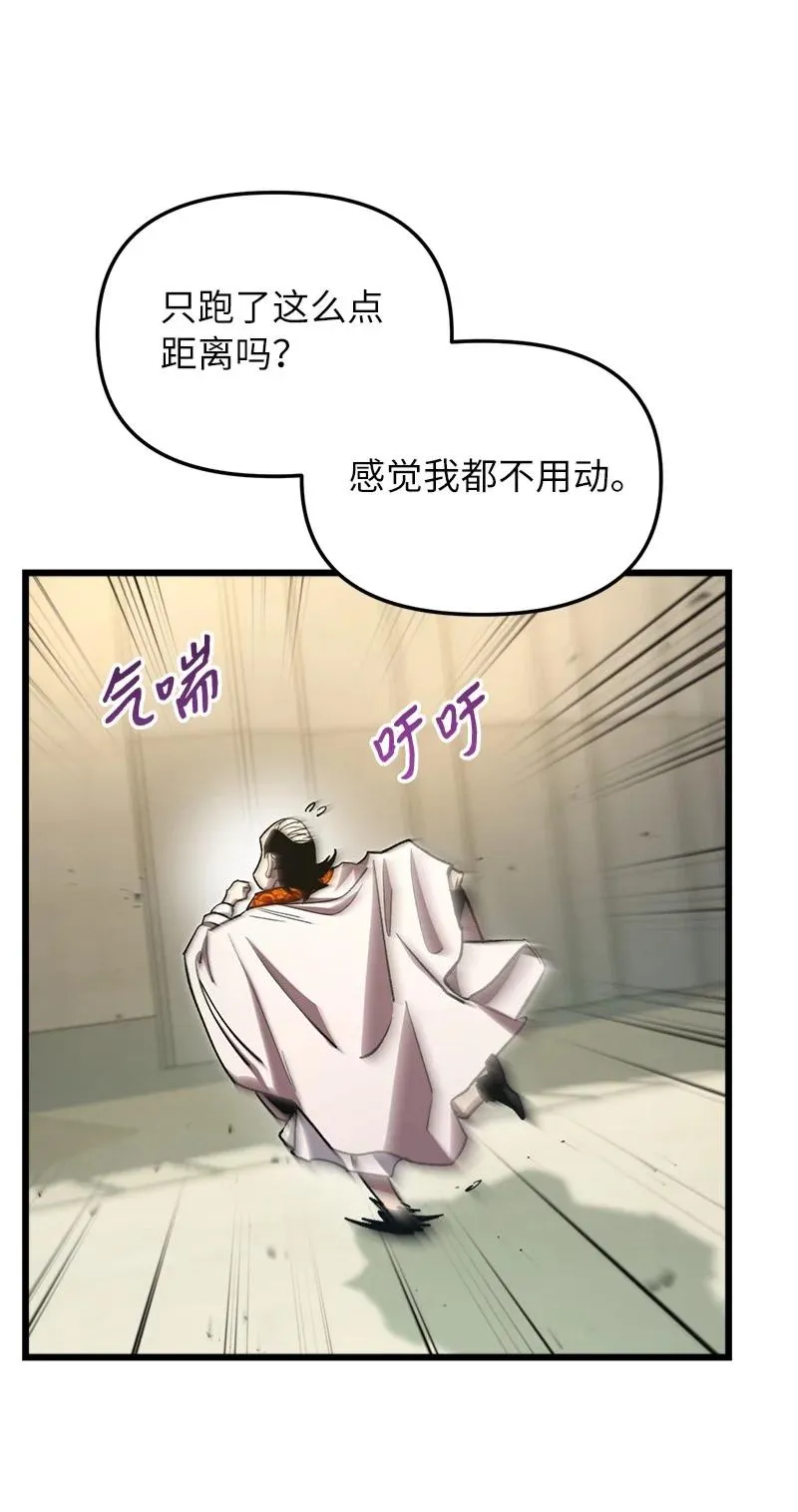 71 世界末日2