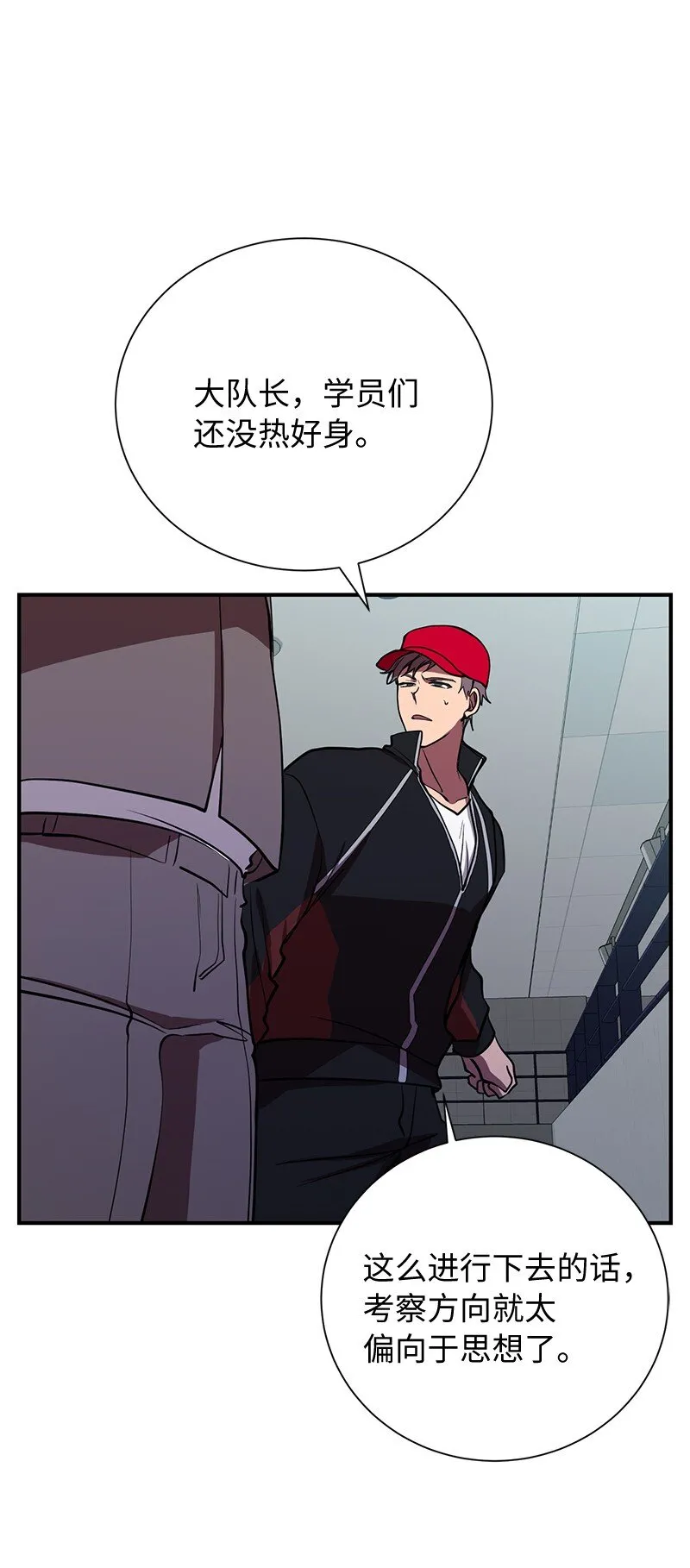 37 战壕搏击68