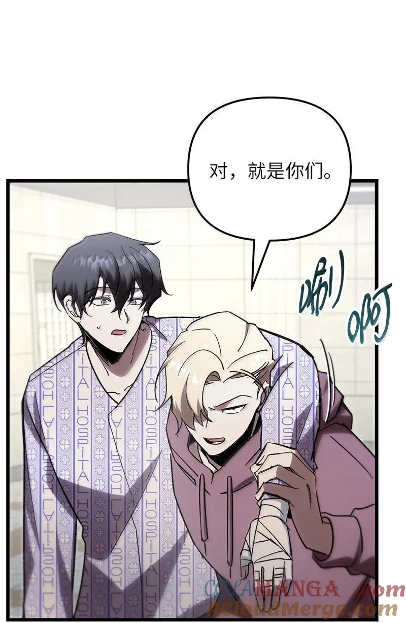 78 出席会议24