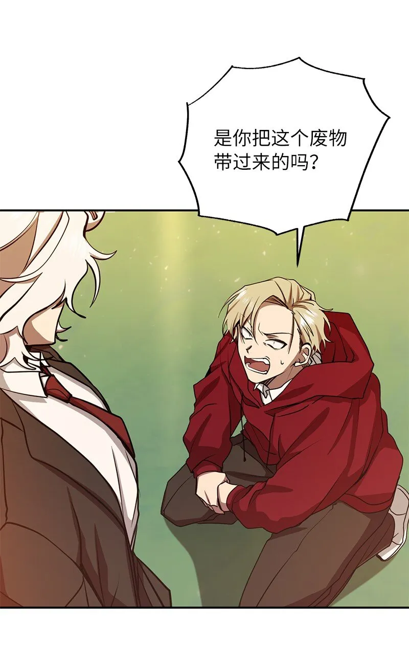 12 计划破灭28