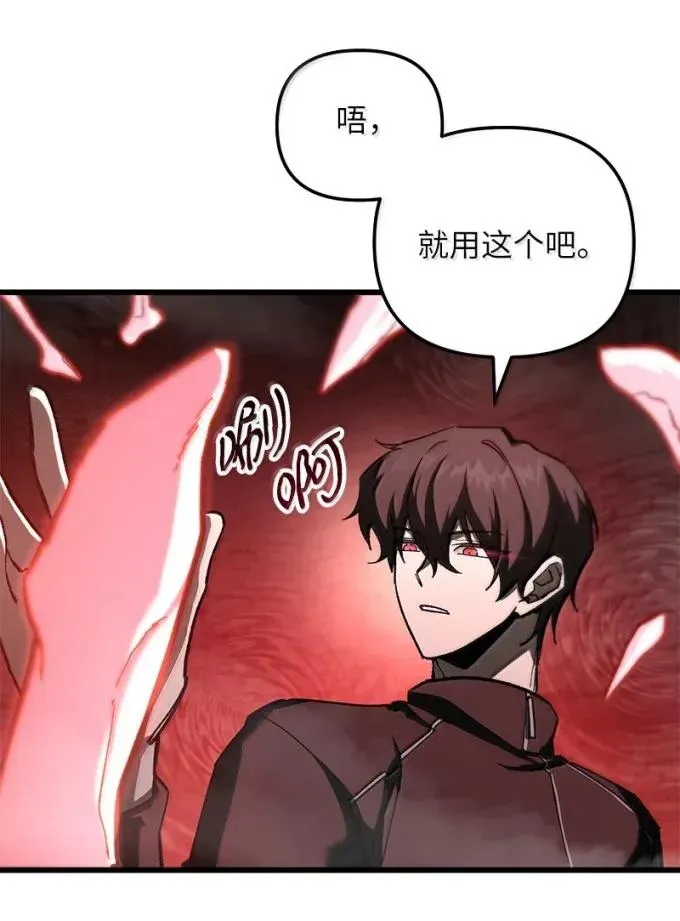 84 理智地战斗56