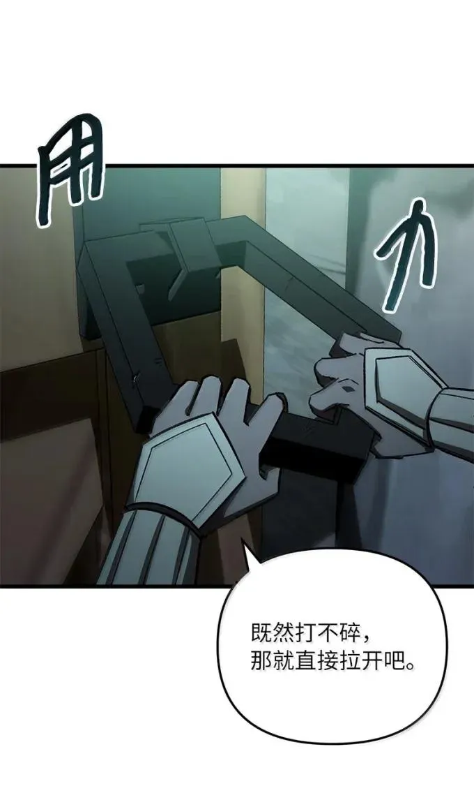 82 怪物潮20