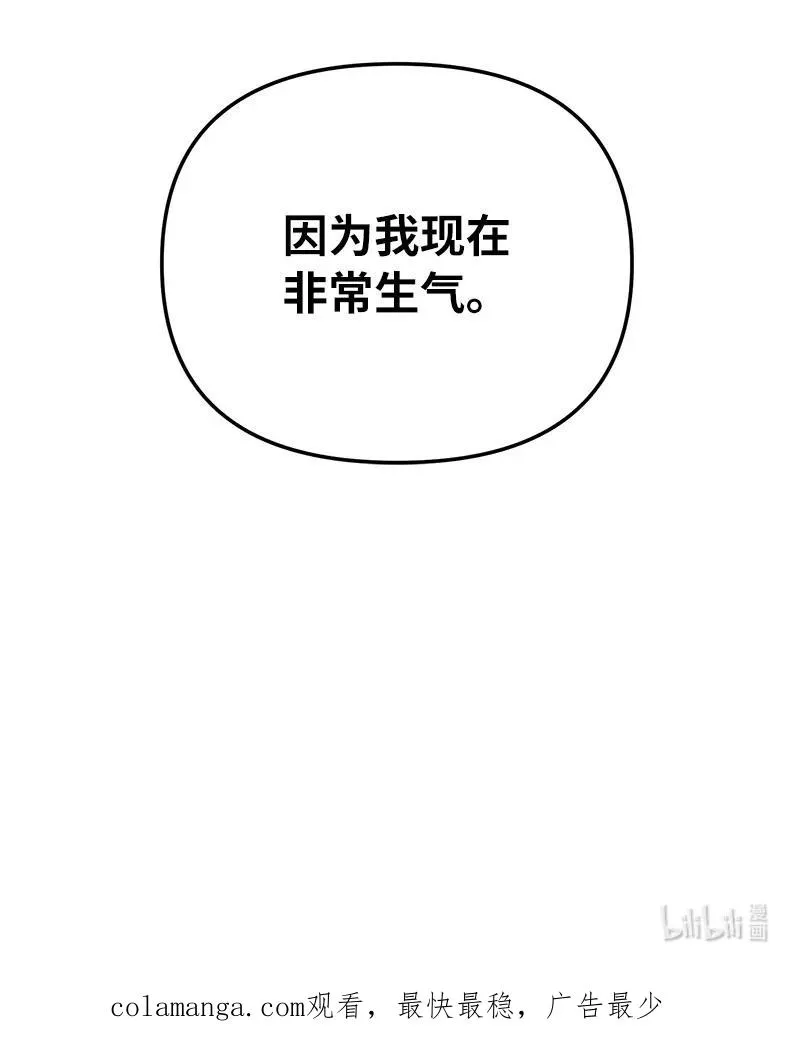 72 潜入监狱88
