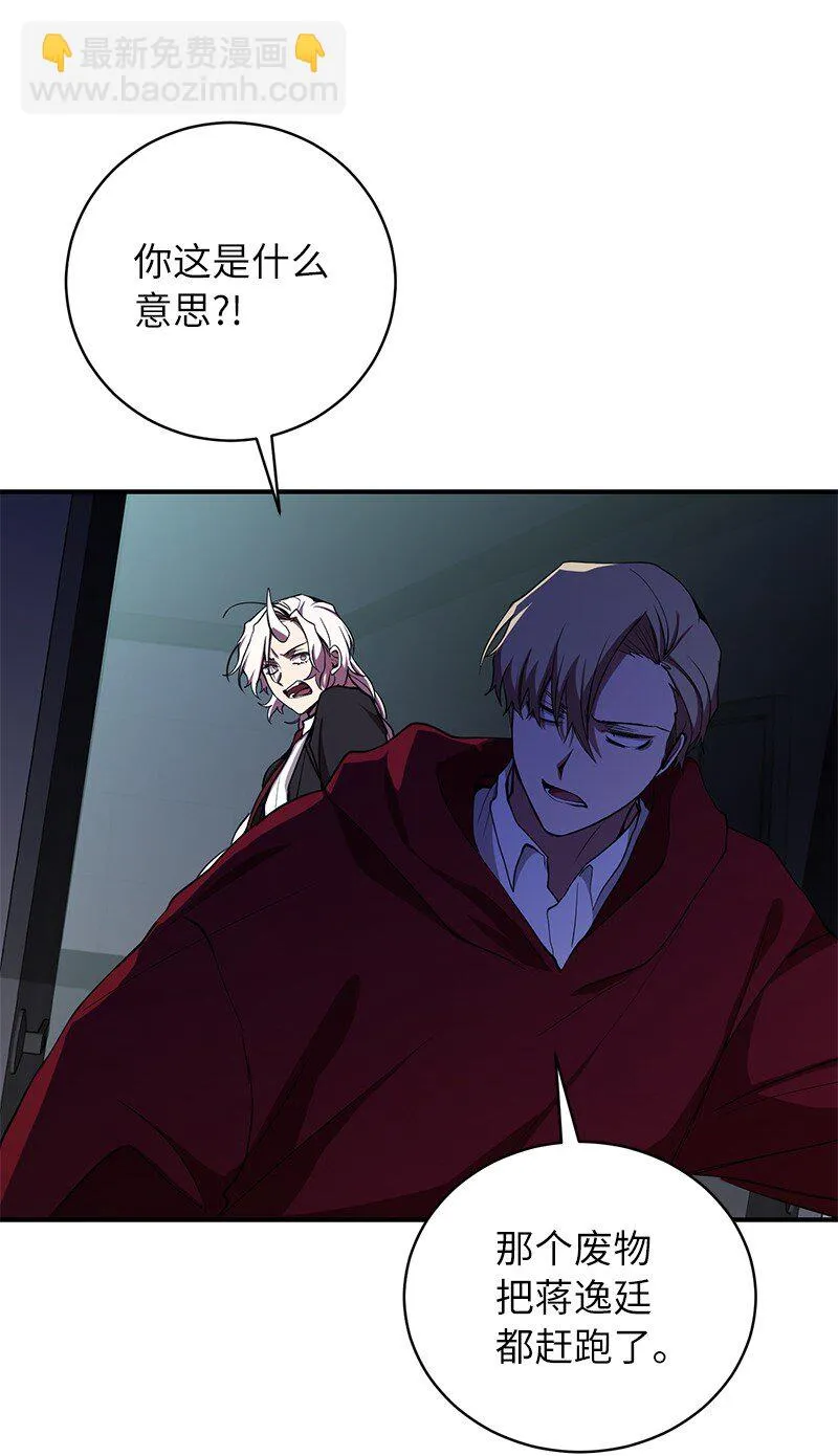 25 不幸的童年12