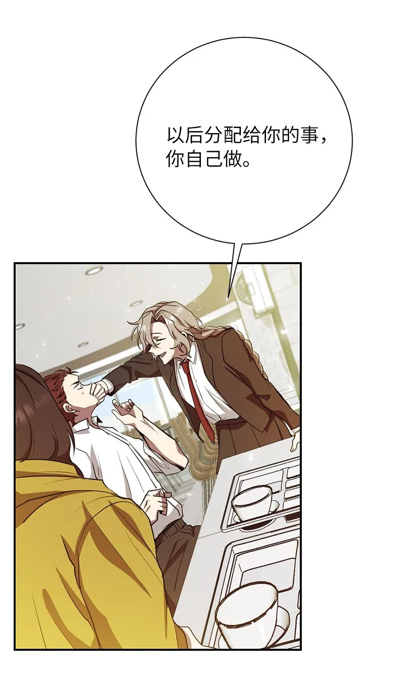 10 替新兵出头36