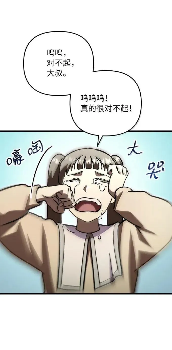 83 齐心协力71
