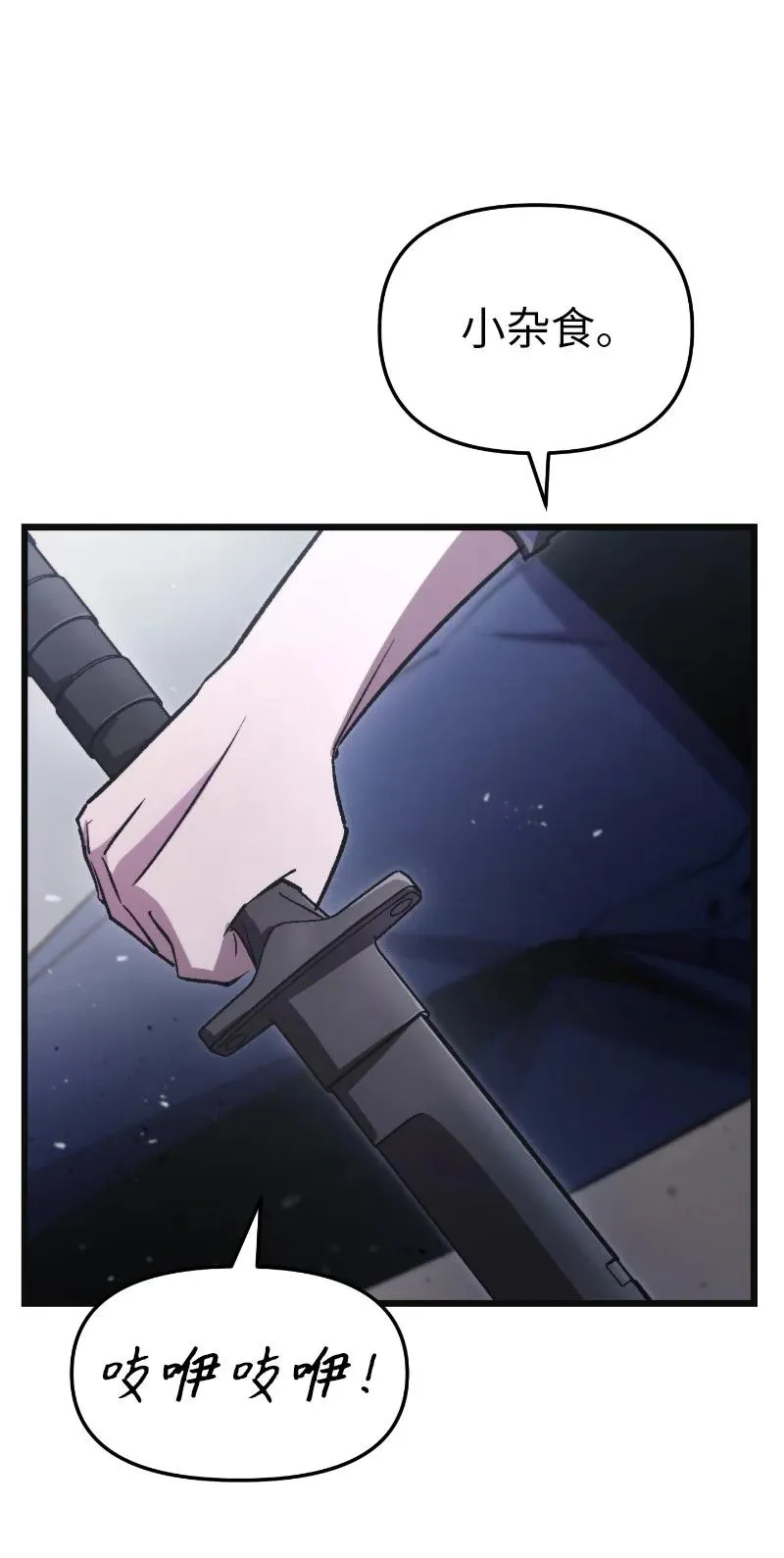 73 单打独斗41