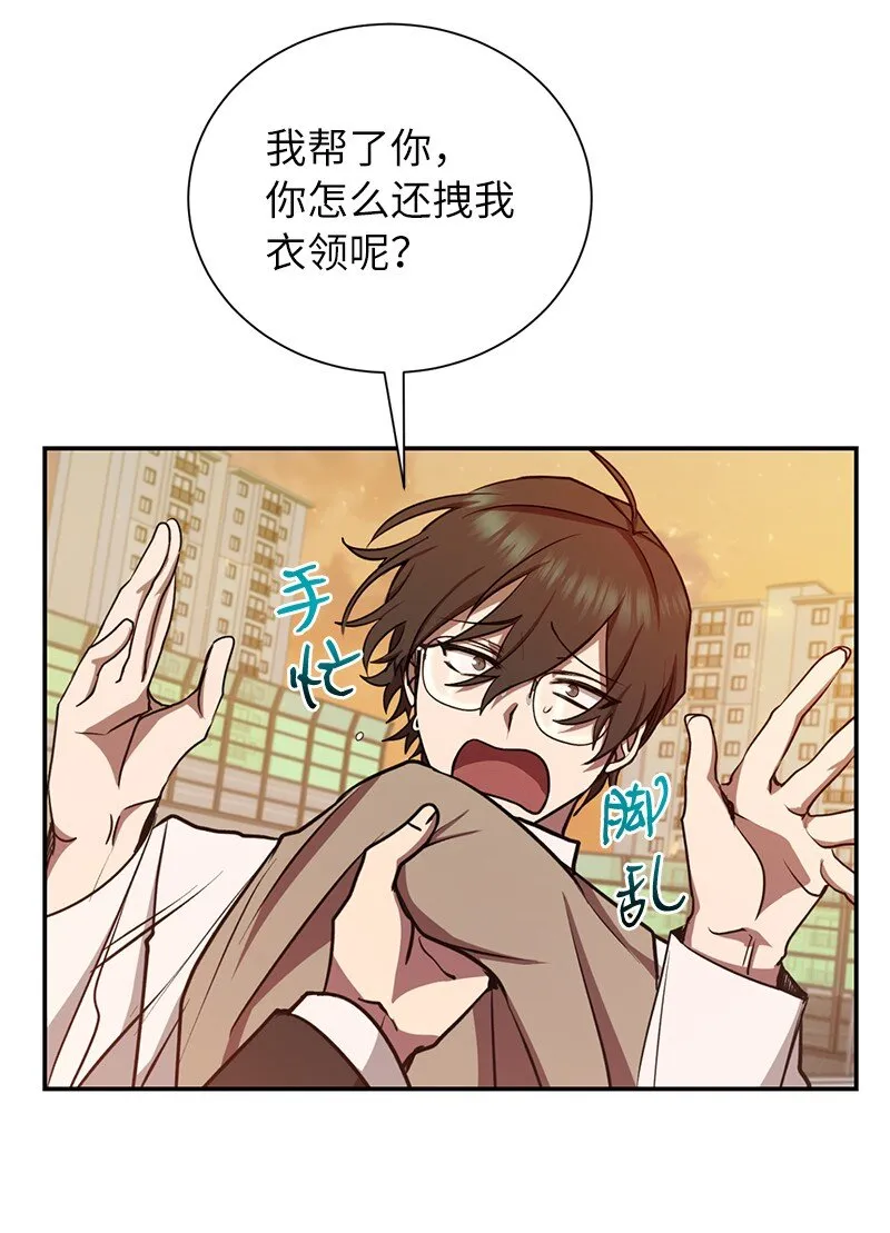 12 计划破灭56