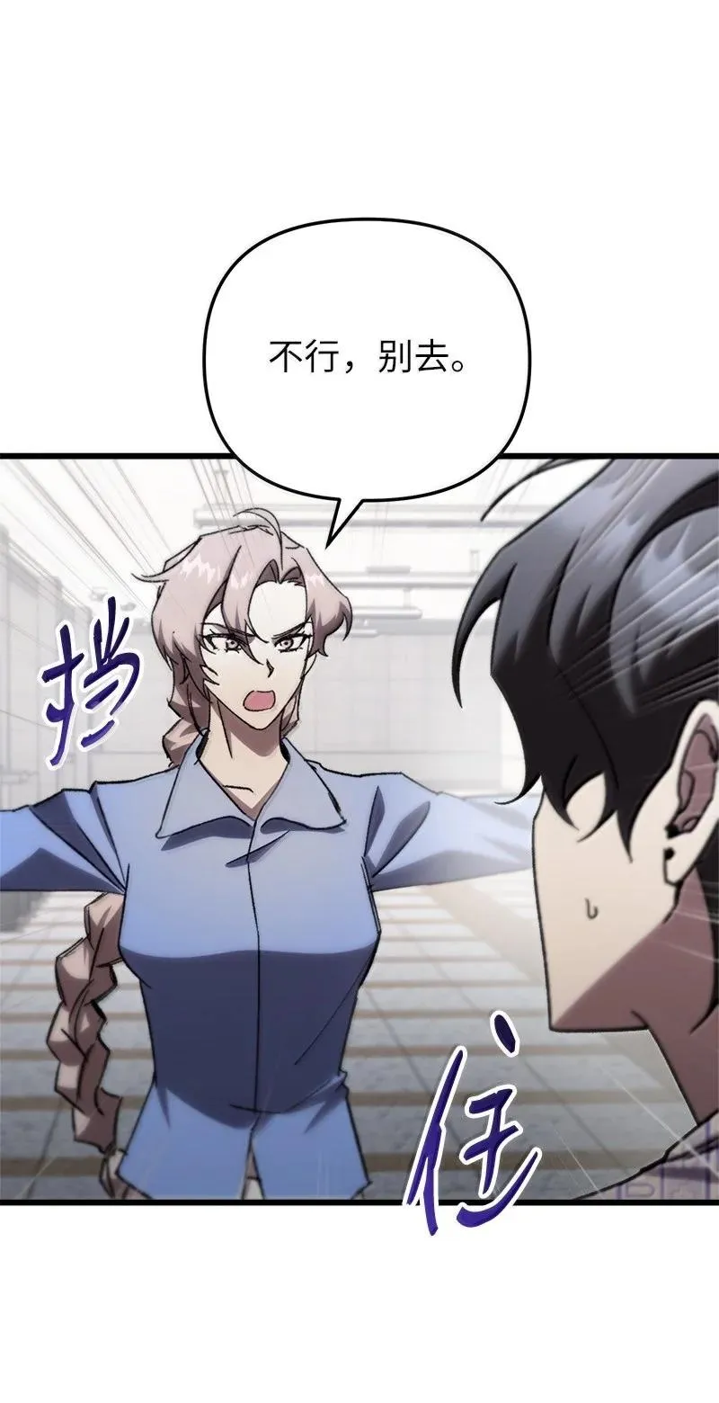 78 出席会议17