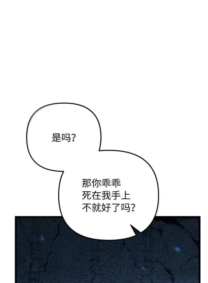 86 虫王沙螽4