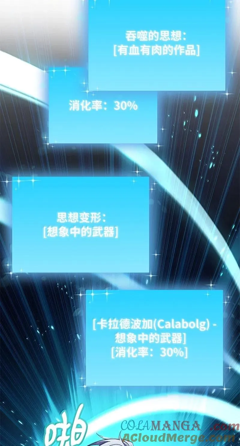 62 说教大“狮”24