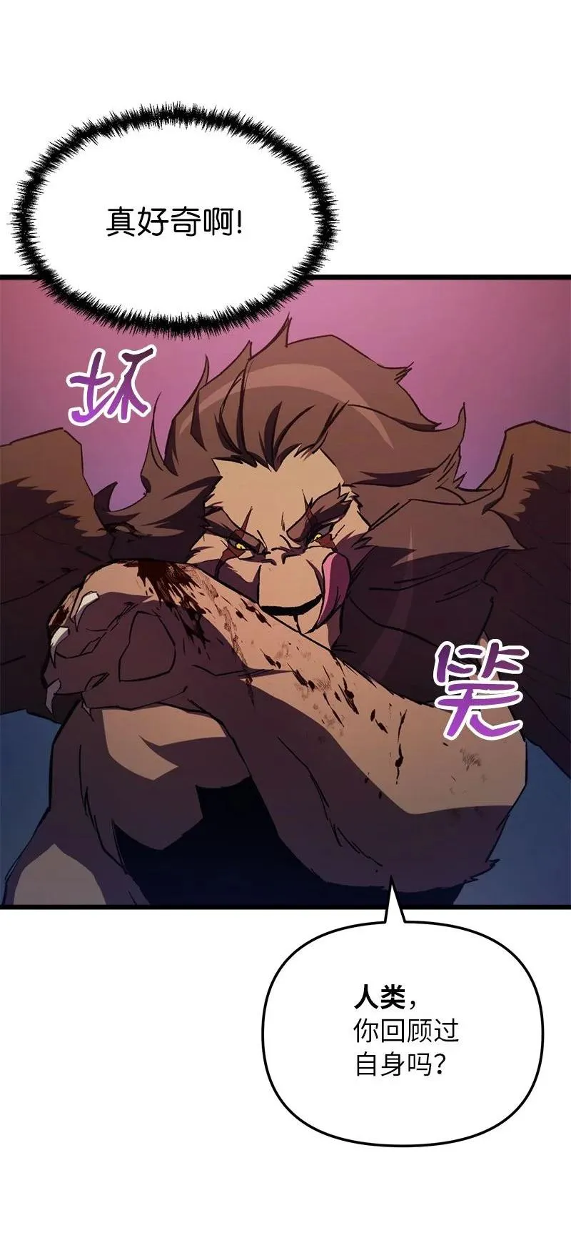 64 自毁性杀意1