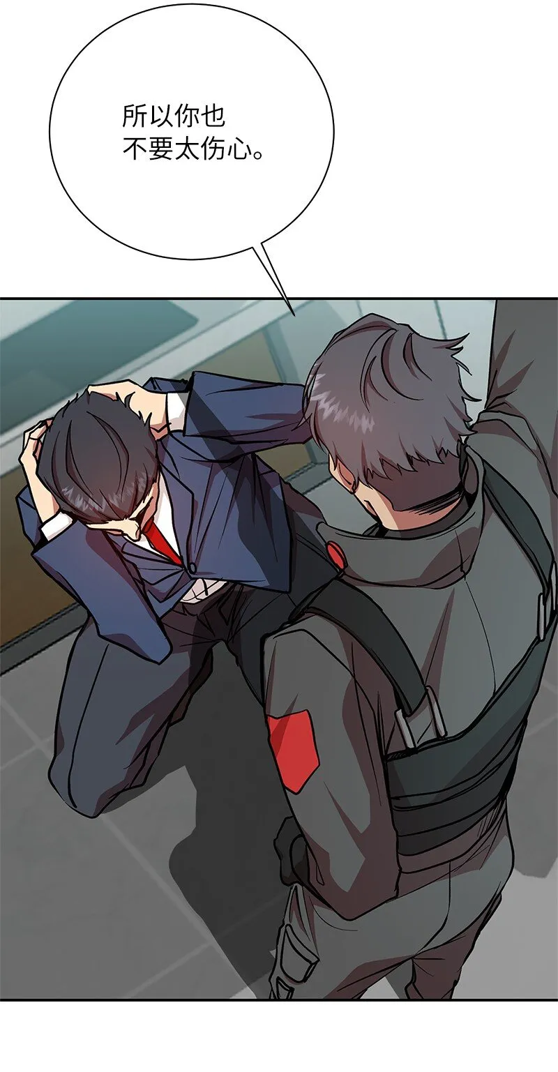 19 恼羞成怒24