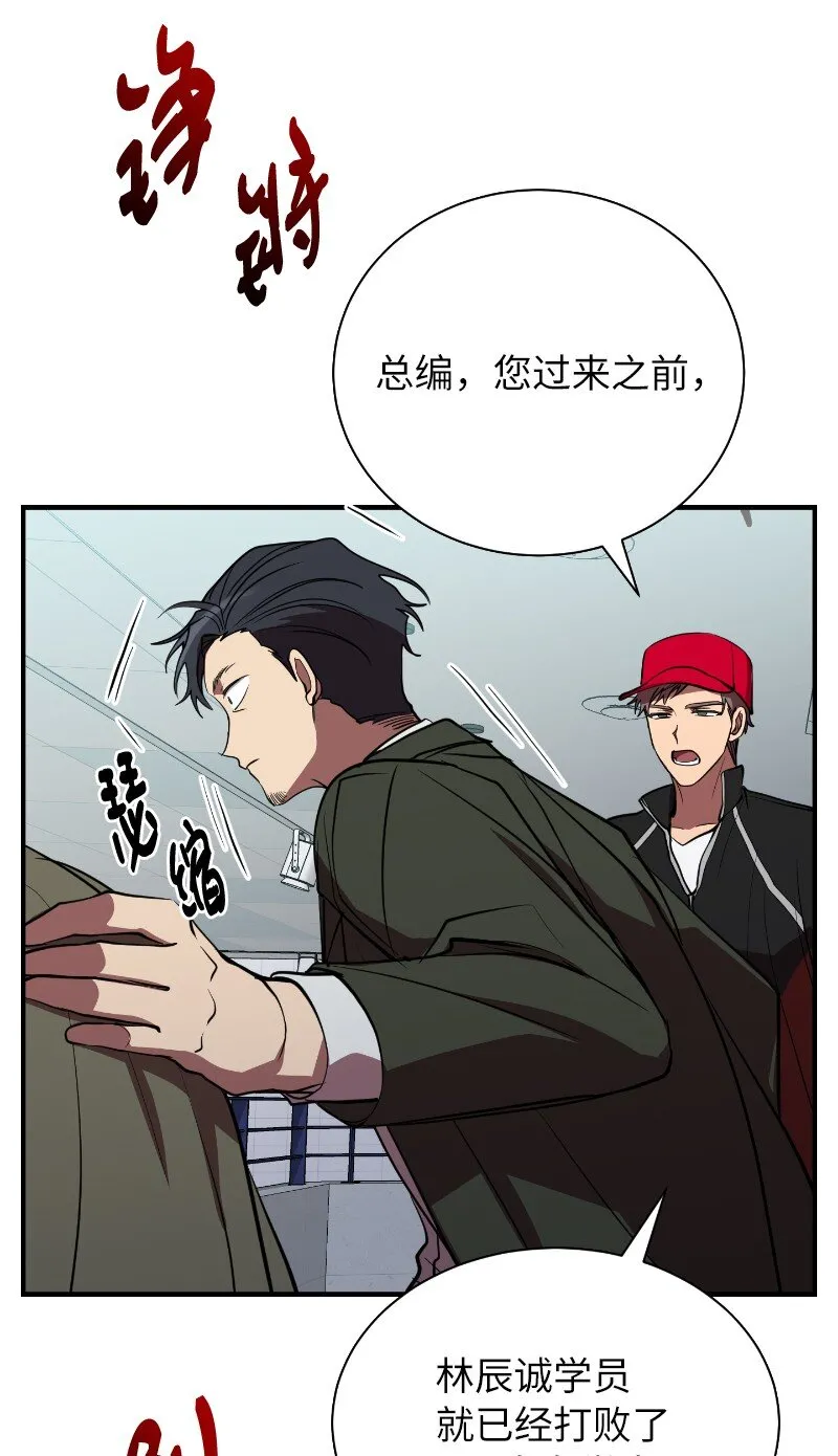 41 吸血的短刀58